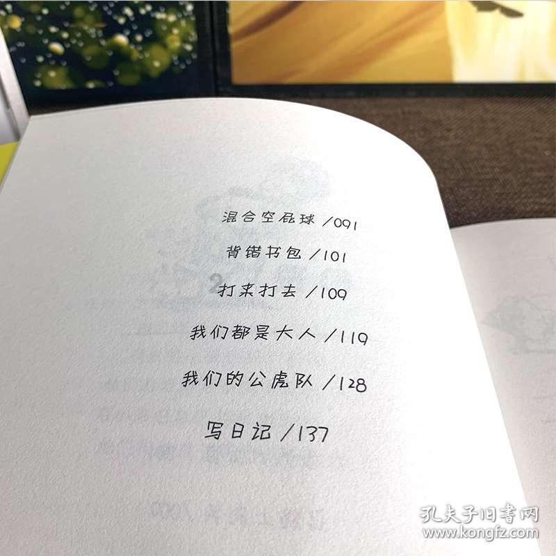 琴覆天下