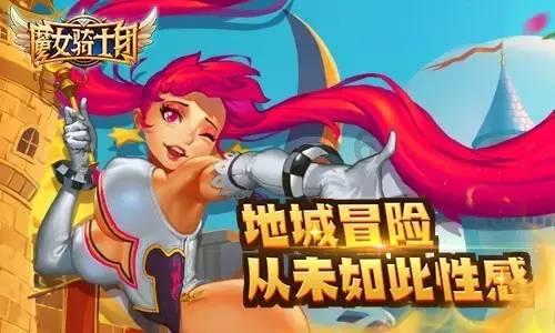 男孩部落营救