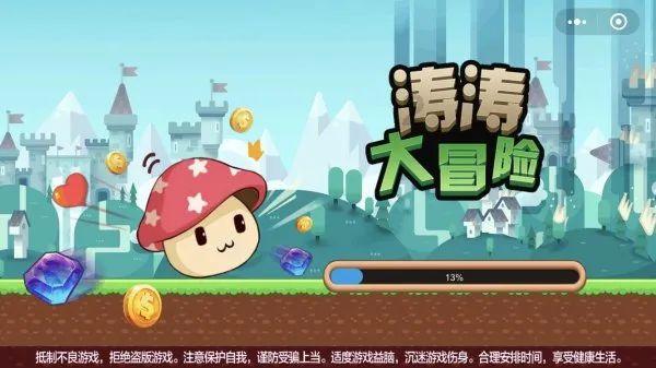 逗小猴开心系列176