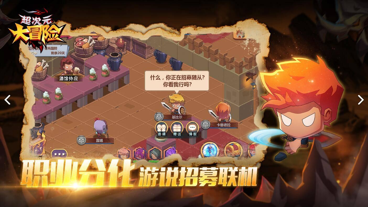 叛逆性百万亚瑟王