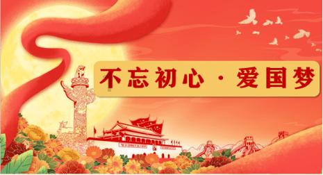 悟空降妖