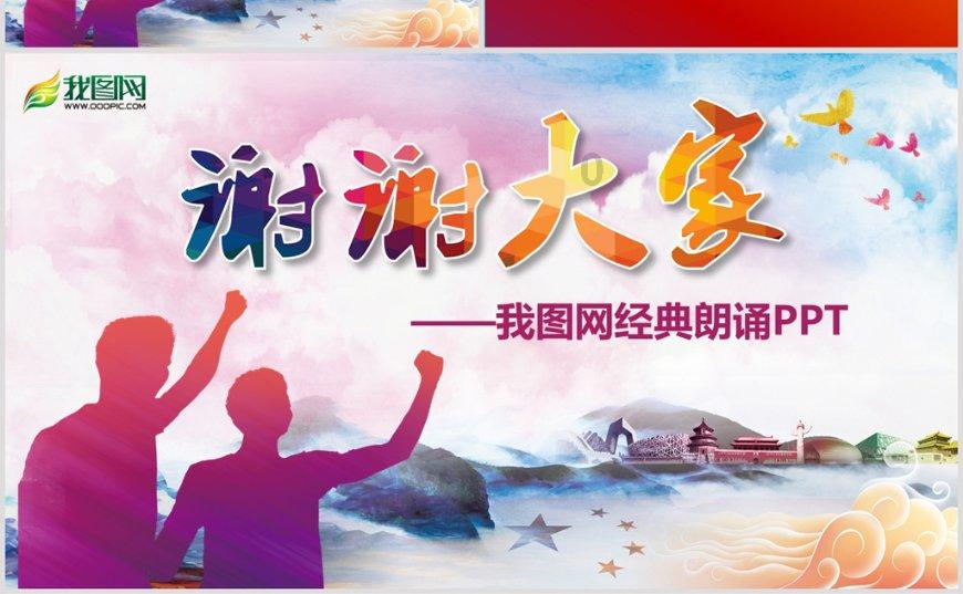 救援受困山洞的男子