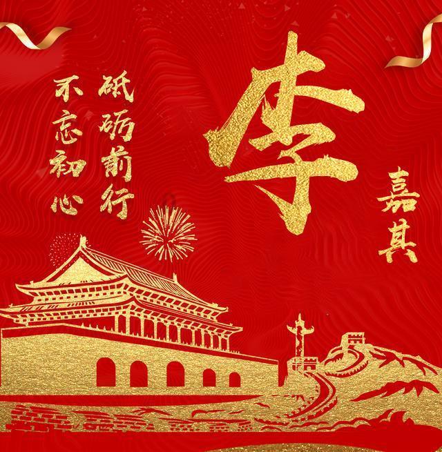 女武神：苍蓝革命