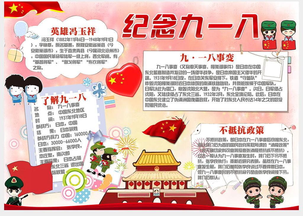 隐藏的金色星星