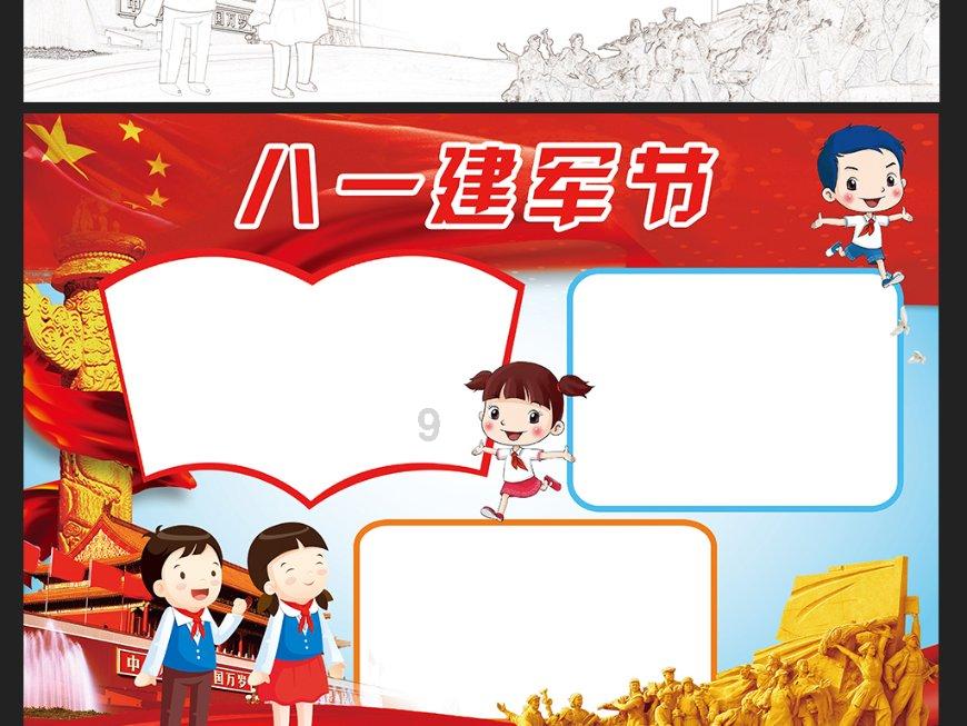 测测你的古代名字2