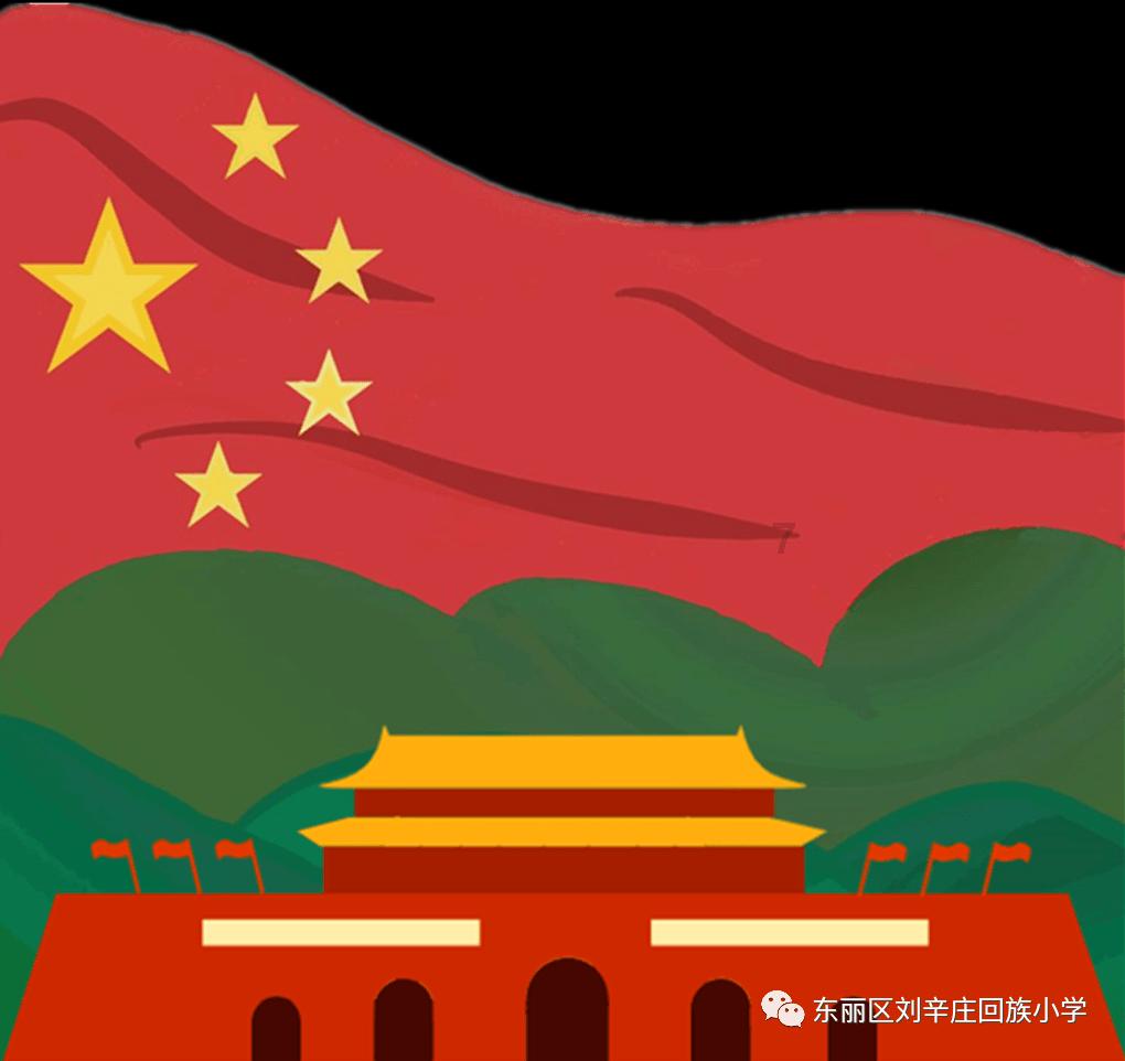 朋友的英文怎么写游戏画面