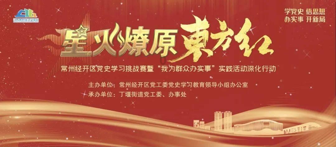 世界射箭锦标赛