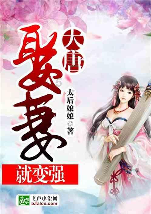 逃离废弃自然公园