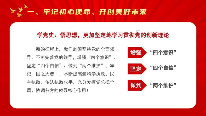 猪肝怎么煮好吃