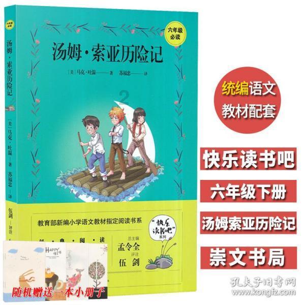 逃离冰淇淋屋