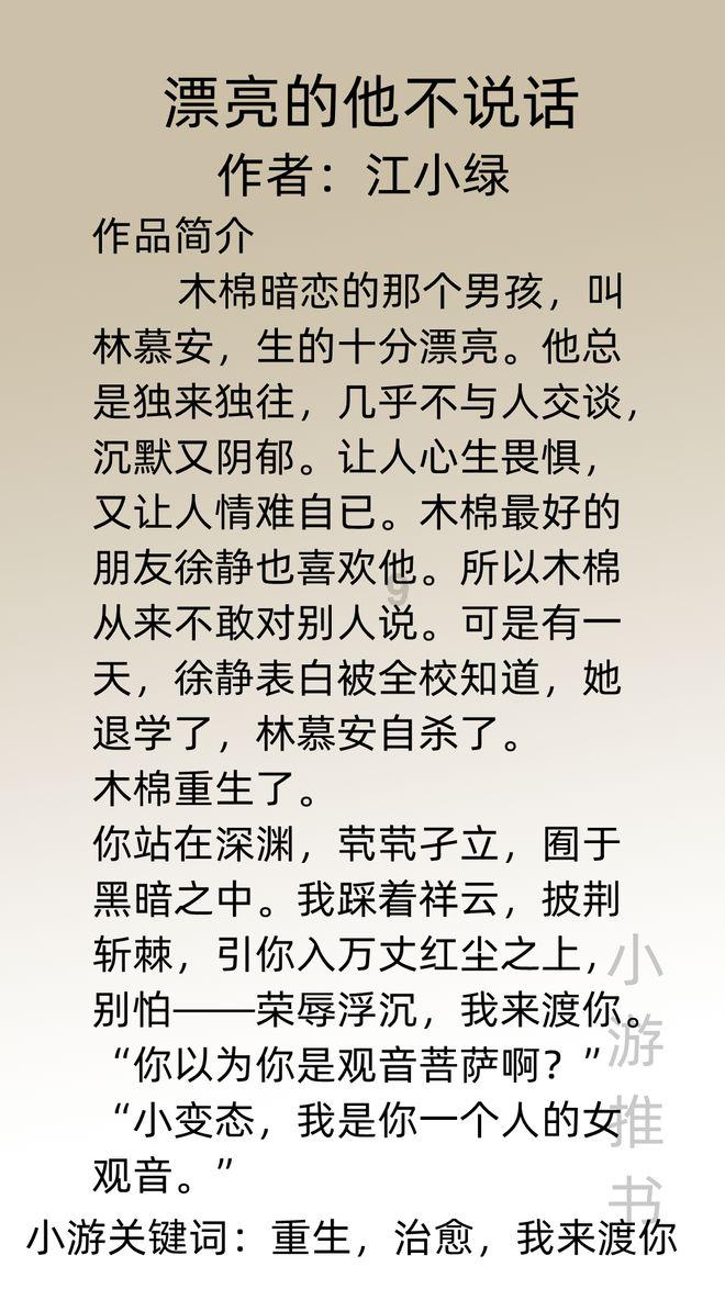 香蜜沉沉烬如霜装扮